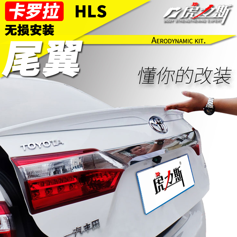 Apply widening version Corolla Tail Retrofit Trd Sport 07-18 New 2018 Carbon Fiber Twin Engines