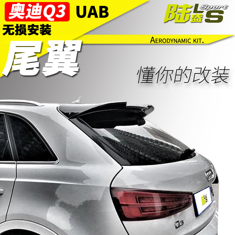 Suitable for Audi Q3 rear wing 13-18 modified 14-19 Audi A3 rear wing hatchback without distortion carbon fiber spoiler