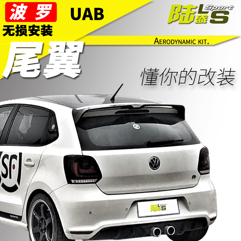 American version suitable for 11-21 Polo tail POLO Plus crosspolo top wing modified fixed wind wing carbon fiber pattern