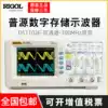 RIGOL Universal source digital oscilloscope DS1102E Oscilloscope DS1052E dual channel 100M DS1102U