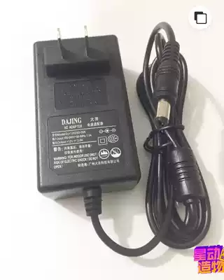 Dajing 12V 2 5A power adapter LCD power cord model DJ-120250-20K