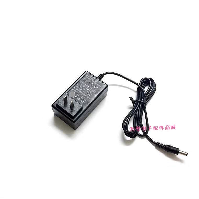 Universal HKC LCD monitor power cord 12V 2 5A power adapter