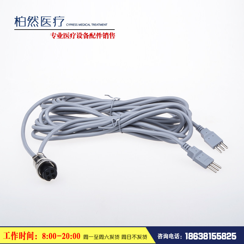 贵和医疗ZP--A9电脑中频治疗仪用电极输出线 （151-17-4）