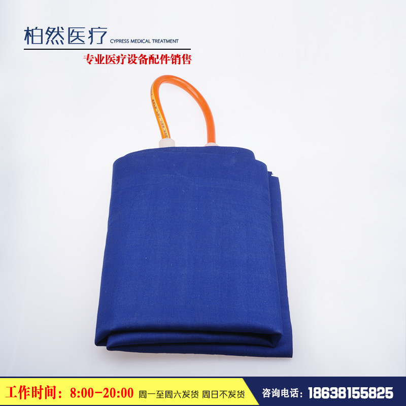 北京康联ICE--I型冰毯 长90cm 宽71.2cm （251--23 ）
