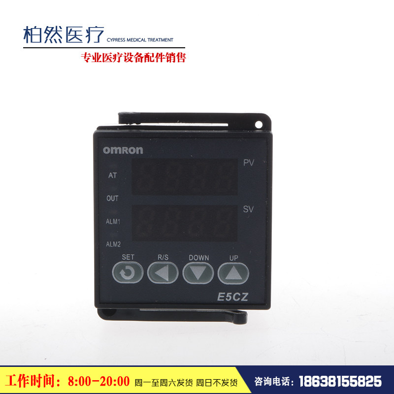兼容北京恒邦冰毯机用温控器--国产欧姆龙E5CZ--R2（251-9-8）