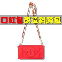For Judiotz mouth red envelope transformation diagonal bag chain accessories red chain shoulder strap modification tool