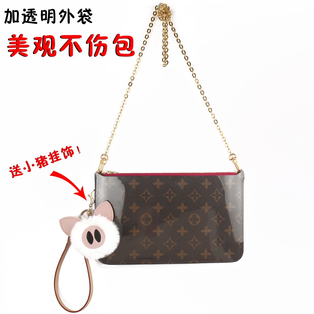 FLASIGHT LV SKY three-in-one inner bag revamp chain pack revamp neverfull revamp transparent outer bag