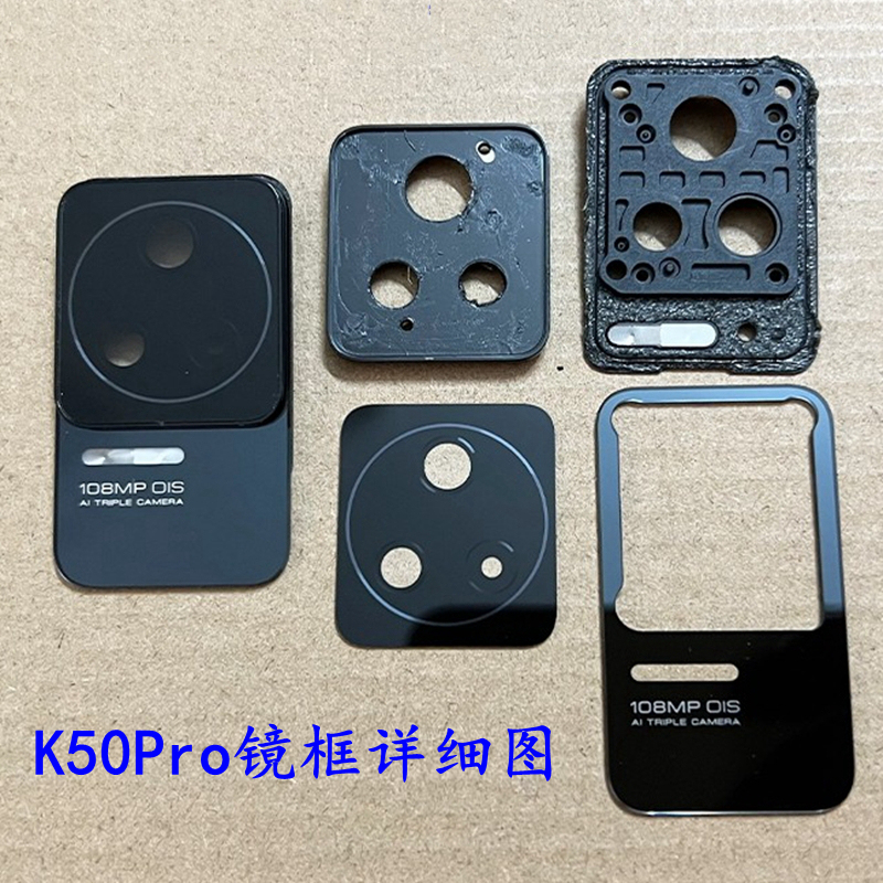 Suitable for Redmi K50/K50Pro Camera Glass Lens Original Frame Camera Lens Cover