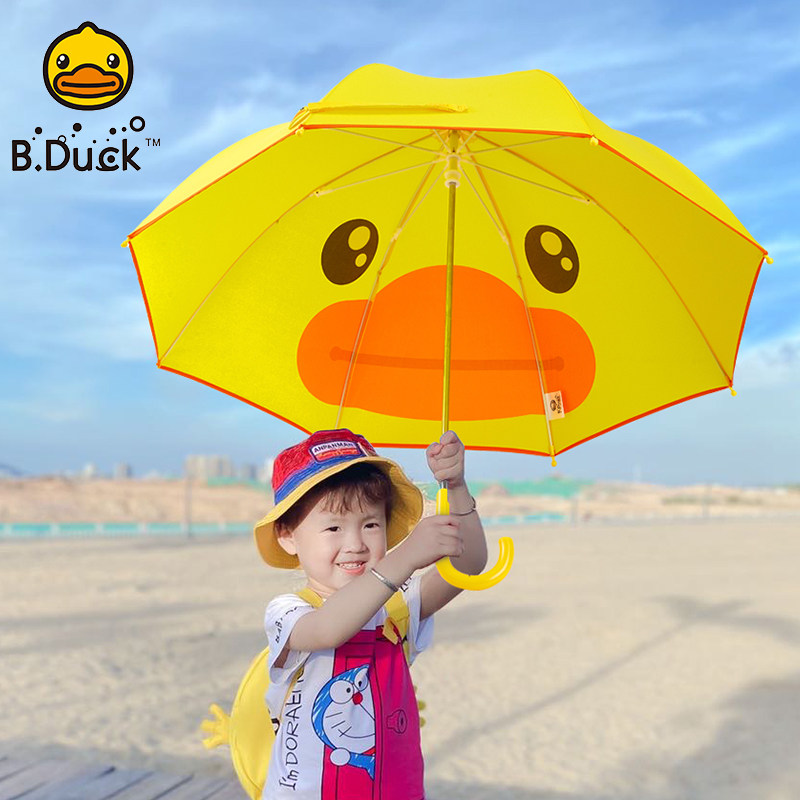 B Duck Small yellow duck children's umbrella Male and female children's cartoon umbrella Kindergarten primary school students ultra-lightweight baby parasol