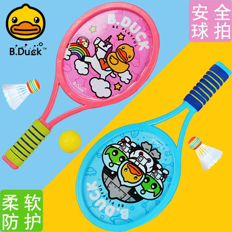 B Duck small yellow duck children badminton racket 3-12-year-old student kindergarten racket kid baby ball toy