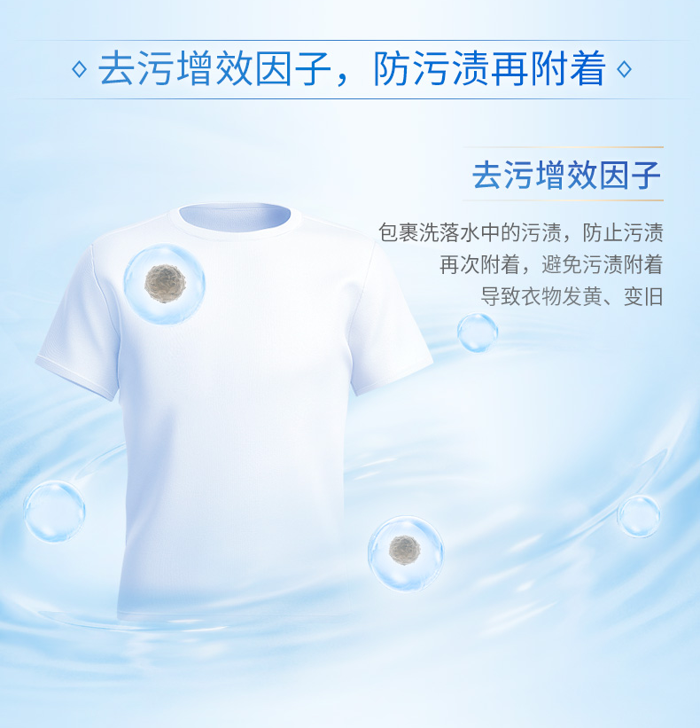 蓝月亮 薰衣草味 护色增艳 洗衣液 7斤 图9