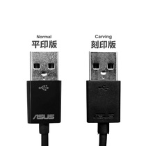 For the Huashuo ASUS mobile phone data line ZenFone4 5 X002 Nexus7 flat Android charging line