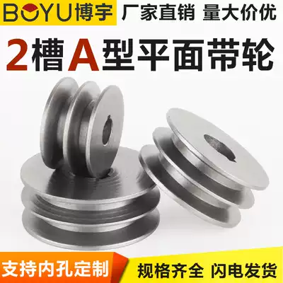 Pulley double sink multi-slot triangle pulley small cultivator belt reel a type gasoline diesel engine generator pulley