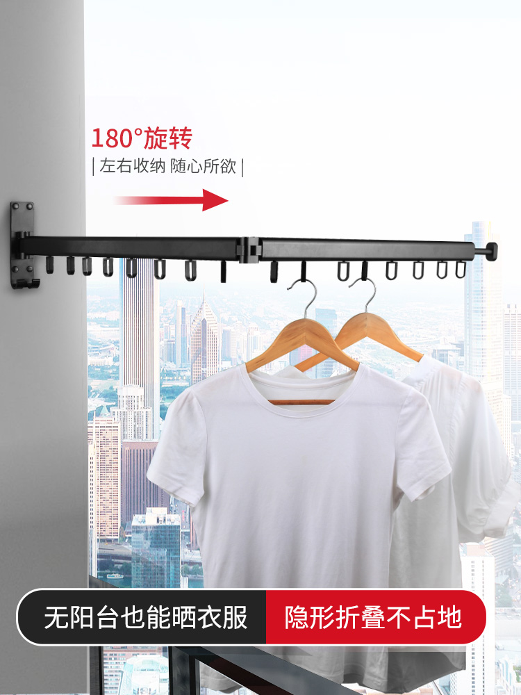 Clothes rack Balcony folding invisible clothes rack Windowsill Outdoor wall-mounted drying quilt artifact Telescopic cool drying rod