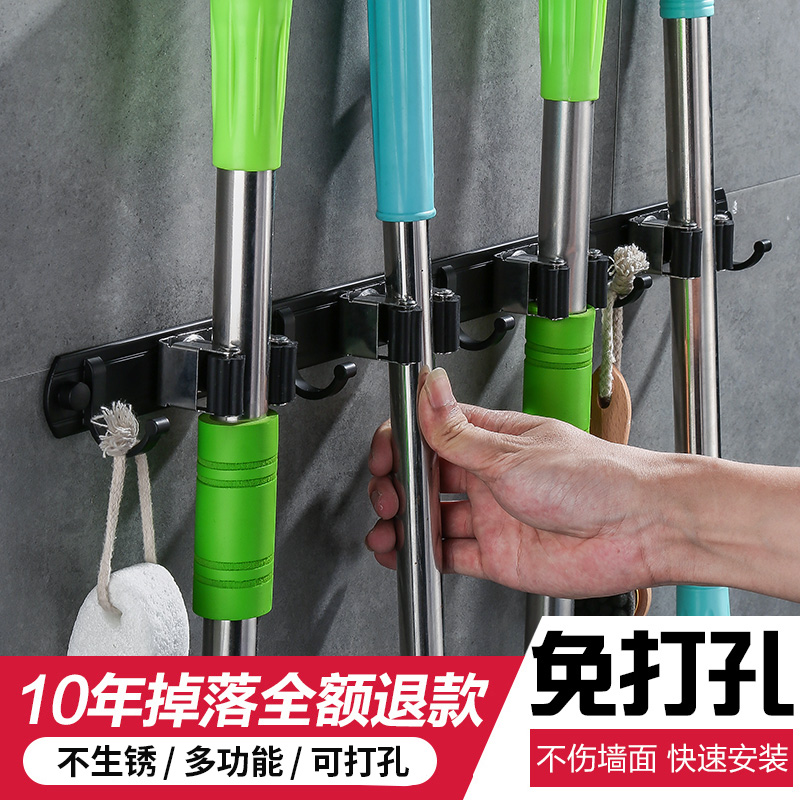 Free Punch Black Mop Rack Makeup Room Mop Rack Mop Clip Wall-mounted Mop Hanger Mop Hooks Hung Mops