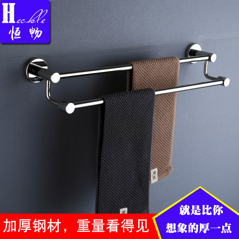 Punch-free 304 stainless steel bathroom thickened towel bar lengthened toilet hanging towel rack powder room hanging rod double rod