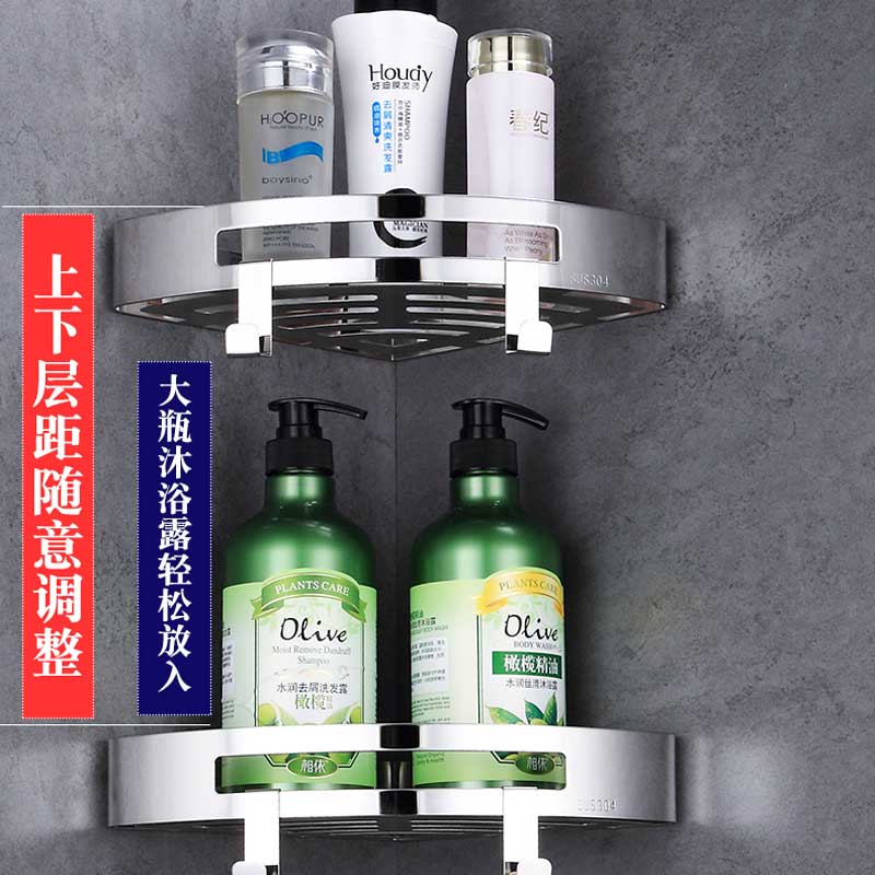 Bathroom Corner Shelve PERFORATED DRESSING ROOM WALL-MOUNTED 304 STAINLESS STEEL BATHROOM SHOWER TRIANGLE CONTAINING BASKET