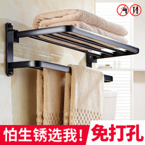 Space aluminum towel rack non-perforated bathroom toilet rack Nordic black simple double-layer creative bath towel rack
