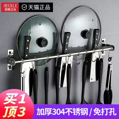 Non-perforated kitchen knife rack hanging rod 304 stainless steel wall-mounted multi-function pylons Movable hooks household shelves
