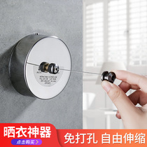 Invisible telescopic simple clothesline balcony indoor bathroom drying rack-free apartment drying artifact wire rope