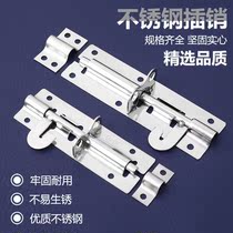 Stainless steel pins wooden door door bolt security door buttoned toilet doors and windows Ming-fit lock-lock room door buckle lock