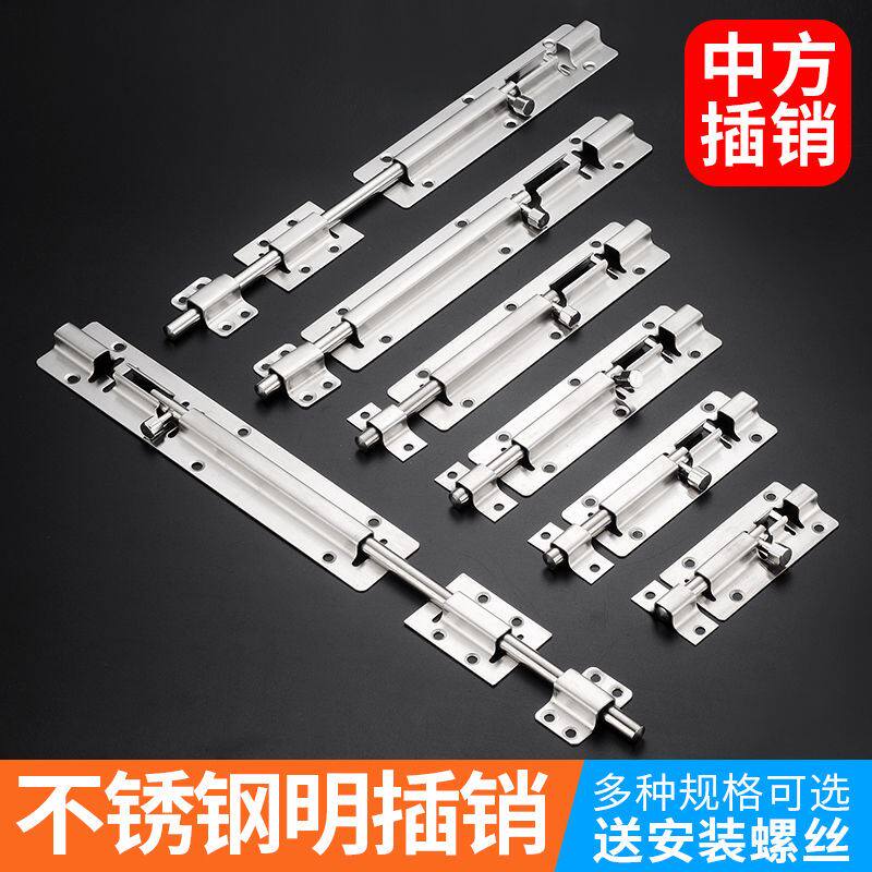 Thickened stainless steel bolt door bolted door buckle lock wood doors and windows Anti-theft small bolt lock make-up room Ming dress door latch old fashioned