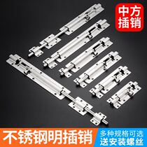 Thickened stainless steel bolt door bolted door buckle lock wood doors and windows Anti-theft small bolt lock toilet Ming dress door latch old fashioned