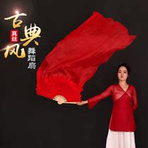 Lengthened Seedlings Song True Silk Dance Fan Square Dance Classical Bifacial Long Thick Chinese Wind Pure Big Red Dancing Fan