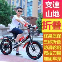 Bicycle children 10 years old 12 middle school children folding Primary School students 8 bicycles 3 boys 6 boys children light men and women