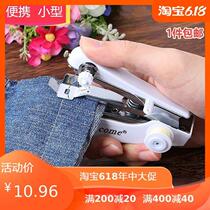 Portable tailoring machine sewing machine automatic sewing machine household manual small enhanced version handheld pocket