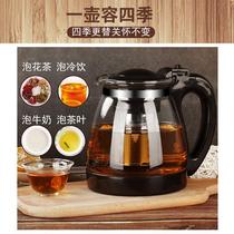 Glass teapot household high temperature water kettle flower teapot large capacity bubble teapot with filter tea maker tea set set set