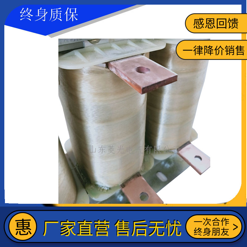 ACL incoming line 75kw-400kw three-phase input-output direct current reactor frequency converter special inductive reactor