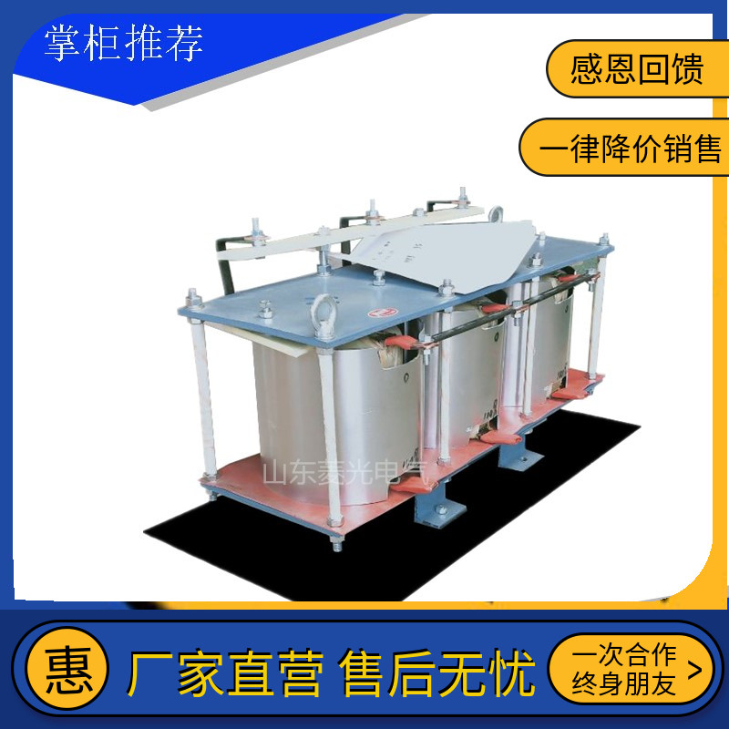 Ball mill heavy-duty frequency-sensitive variable (electric) blocker BP4G-20009 with 185KW motor start adjustment removal