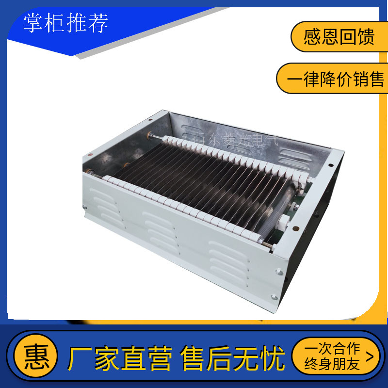 RT51-112M-6 1H stainless steel resistance box YZR cam control starting speed regulating resistor capacity 2 2KW