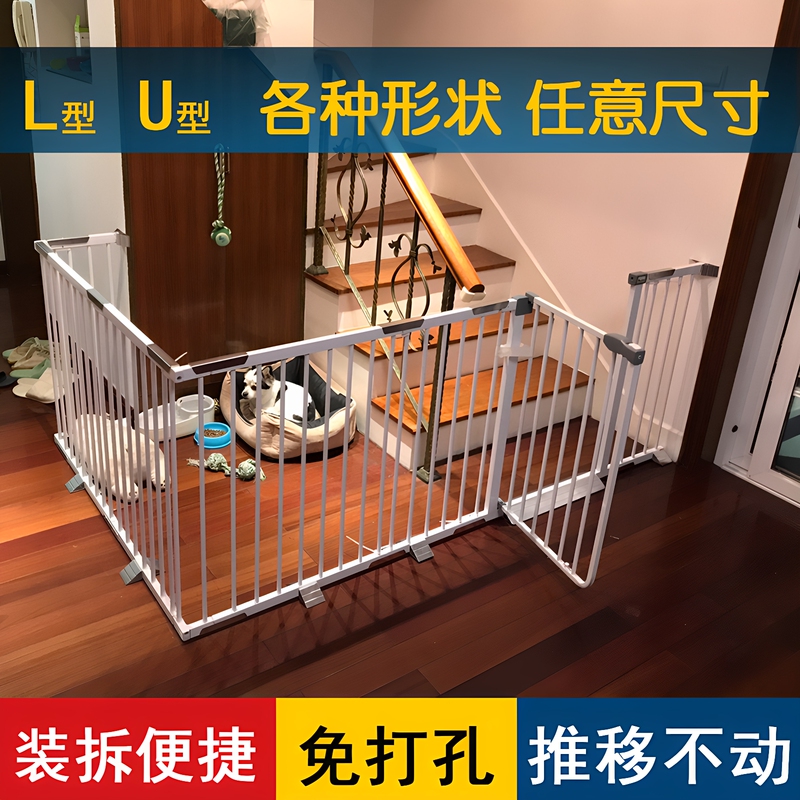 L-Shaped U-Shaped Corner Dog Fence, Large and Medium-Sized Dog Cage, Dog Kennel Isolation Fence, Indoor Pet Shop Fence