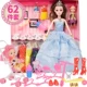 Phụ kiện Tắm Mini Studio Tự động Daquan Princess Room 14 Winter High Heel Doll Set Gift Box - Búp bê / Phụ kiện