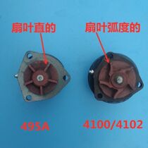 Shanghai New Holland 50504554654704 tractor pump head pump assembly
