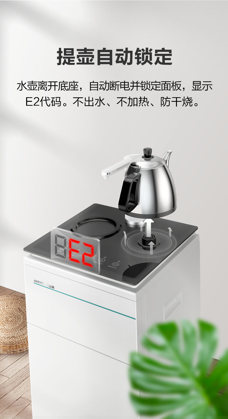 máy lọc nước coway Máy pha trà thiên thần CB2705LK tốc độ gia đình nóng máy tính để bàn dọc tự động dưới nước đặt bình nóng lạnh - Nước quả máy lọc nước ion kiềm fuji smart k8