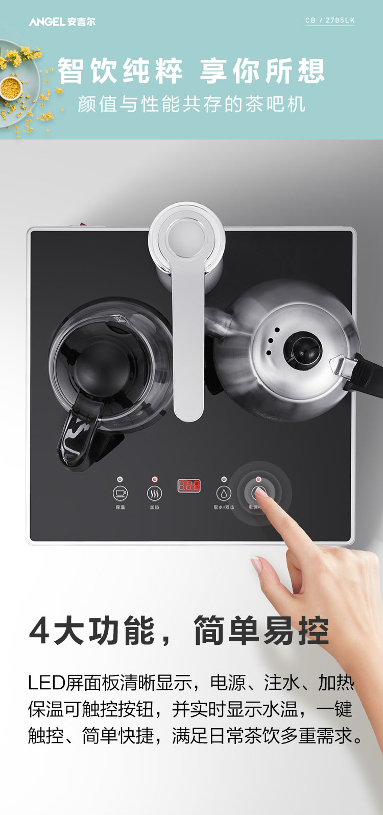 máy lọc nước coway Máy pha trà thiên thần CB2705LK tốc độ gia đình nóng máy tính để bàn dọc tự động dưới nước đặt bình nóng lạnh - Nước quả máy lọc nước ion kiềm fuji smart k8