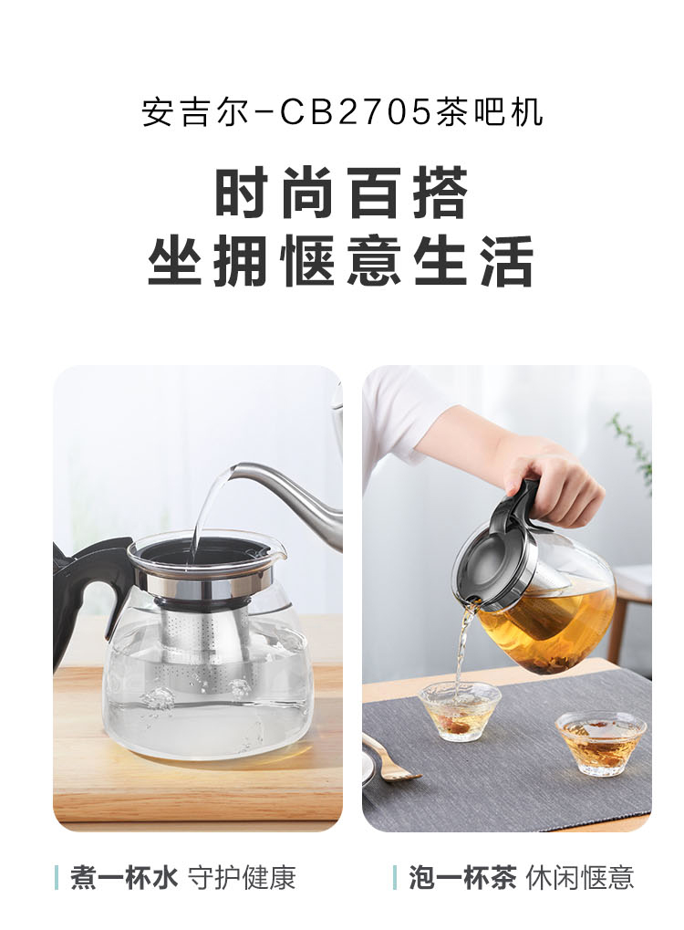 máy lọc nước coway Máy pha trà thiên thần CB2705LK tốc độ gia đình nóng máy tính để bàn dọc tự động dưới nước đặt bình nóng lạnh - Nước quả máy lọc nước ion kiềm fuji smart k8
