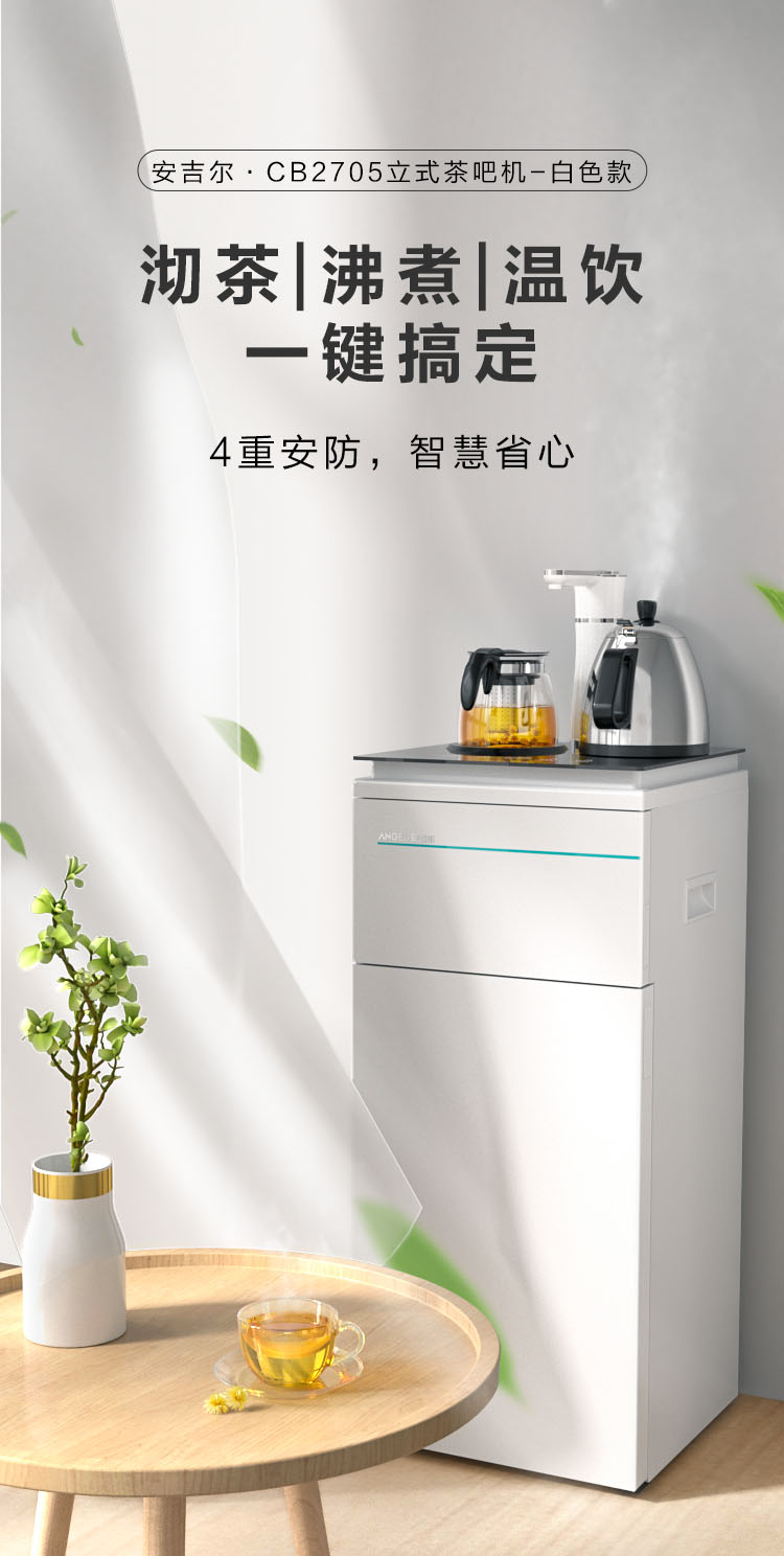 máy lọc nước coway Máy pha trà thiên thần CB2705LK tốc độ gia đình nóng máy tính để bàn dọc tự động dưới nước đặt bình nóng lạnh - Nước quả máy lọc nước ion kiềm fuji smart k8