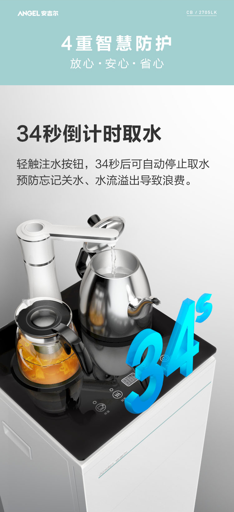 máy lọc nước coway Máy pha trà thiên thần CB2705LK tốc độ gia đình nóng máy tính để bàn dọc tự động dưới nước đặt bình nóng lạnh - Nước quả máy lọc nước ion kiềm fuji smart k8