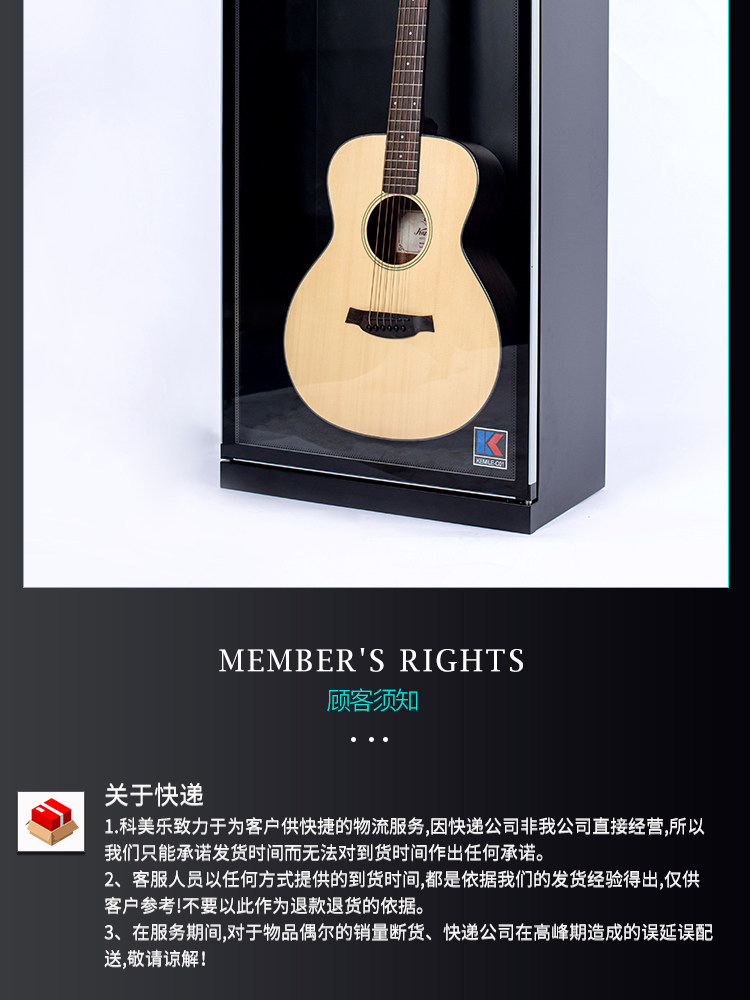 C01吉他防潮柜詳情頁_10.jpg