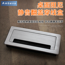 Настольный алюминиевый сплав коробка телевизовый шкаф для заделки отверстий крышка настольная проволока проволочная щетка для кисти