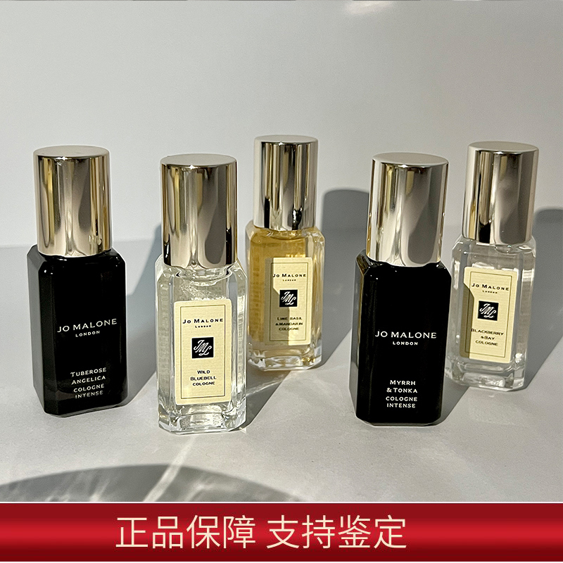Authentic Perfume Sample from a Major Brand, Blue Wind Chime, with Cypress Wood and Grape Vine, Sage and Sea Salt, Q Version Birthday Gift Authentic Perfume Sample from a Major Brand, Blue Wind Chime, with Cypress Wood and Grape Vine, Sage and Sea Salt, Q Version Birthday Gift