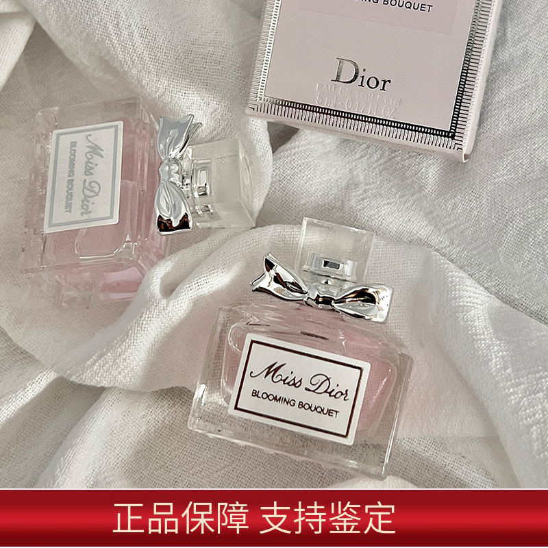 Authentic Perfume Sample from Big-Name Brands, Miss Flower Sweetheart, New Pink Seductive True Self Light Fragrance Q Version Birthday Gift