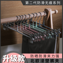 Pants clip household pants clip no trace multifunctional clip pants hanger wardrobe pants clip skirt clip pants rack pants hanger