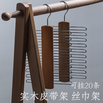 Multifunctional solid wood belt hanging neckline rack silk scarf storage scarf rack can hang 20 pieces