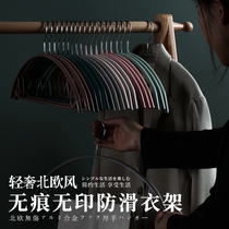 Yinghong hanger anti-shoulder corner no trace household light luxury anti-drying clothes support hanging clothes stand non-slip shelf adhesive hook clothes