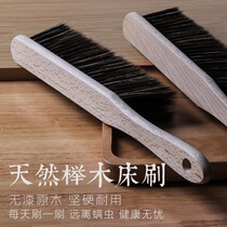 Mane brush soft hair sweeping bed brush broom household bed brush dust brush bedroom cleaning bed artifact